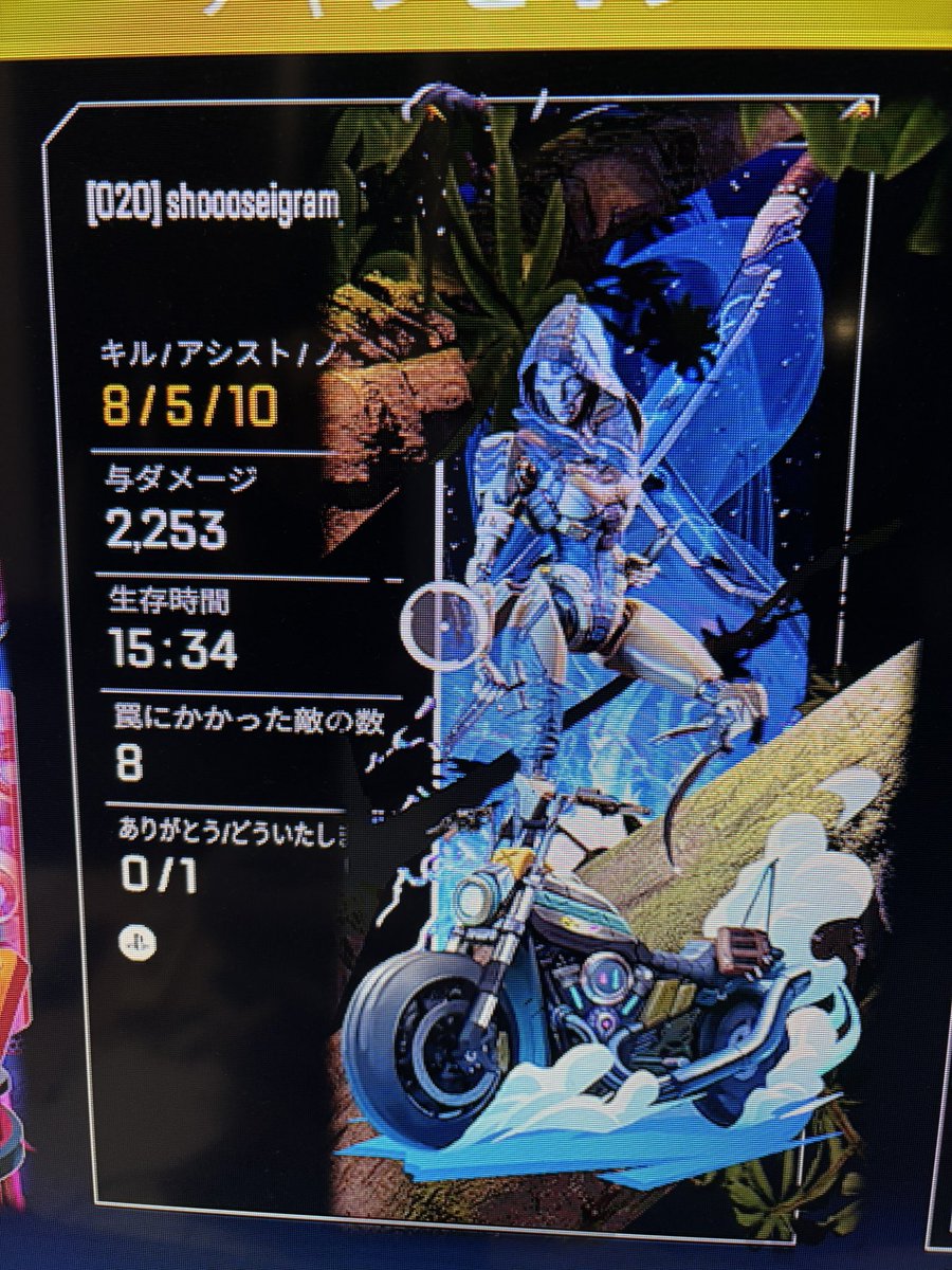 今日クソエイム良い日かもしれない