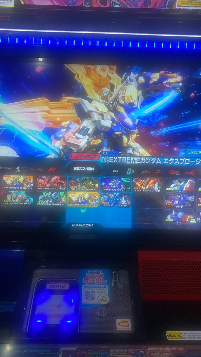 久しぶりにやるか〜