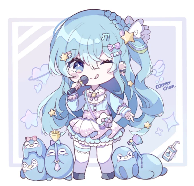 コメットちゃん