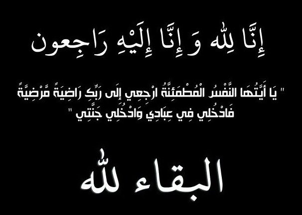 المشاعله من حرب tweet media
