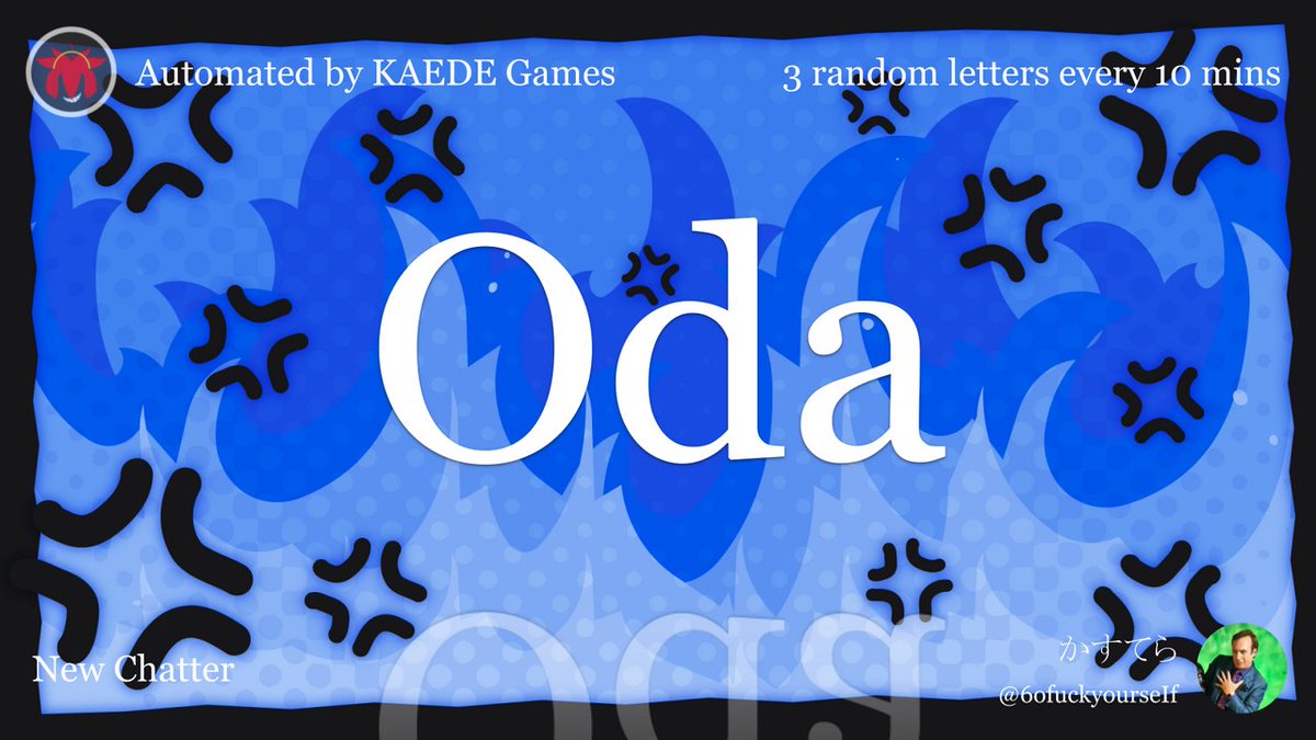 Oda