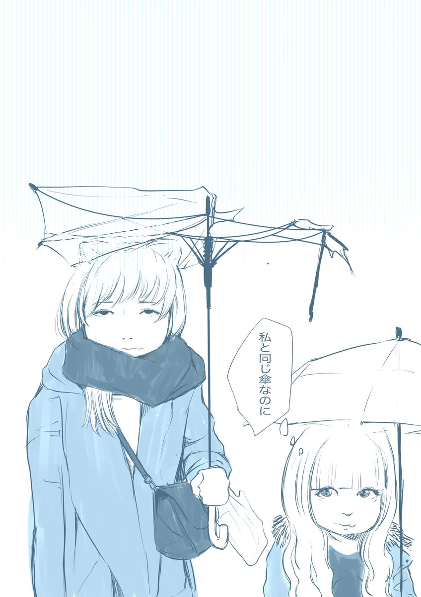 🍞

 #たまに放出する荒井の過去絵 