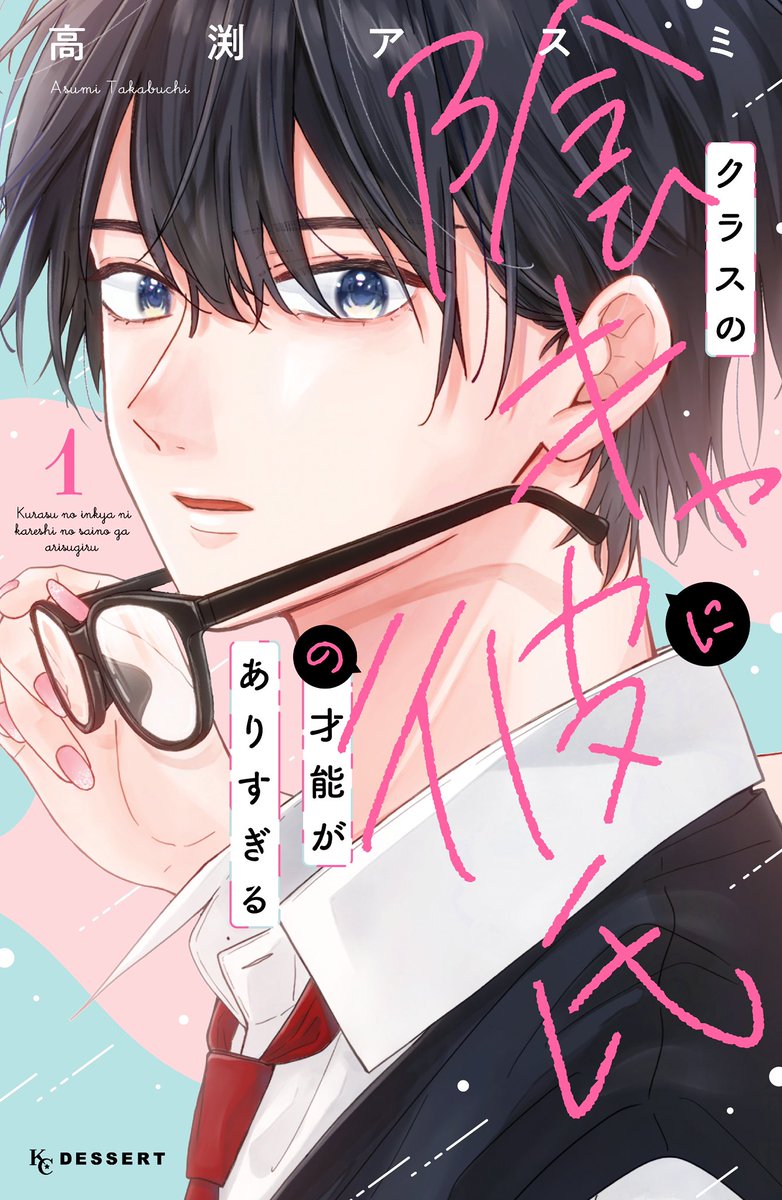 みち様 ❶❺ Michiru Chidori | WIXOSS Wiki | Fandom