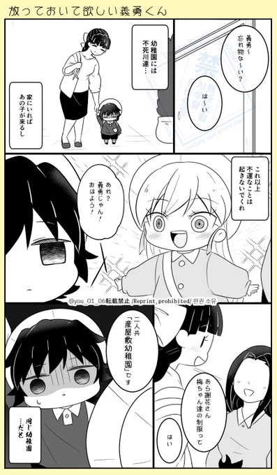 放lっlてlおlいlてl欲lしlい🌊くん3⃣1⃣
🌊愛され
何lでlもl許lせlるl方l向lけ 
