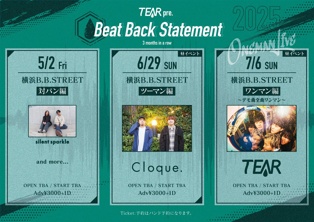 TEAR OFFICIAL tweet media