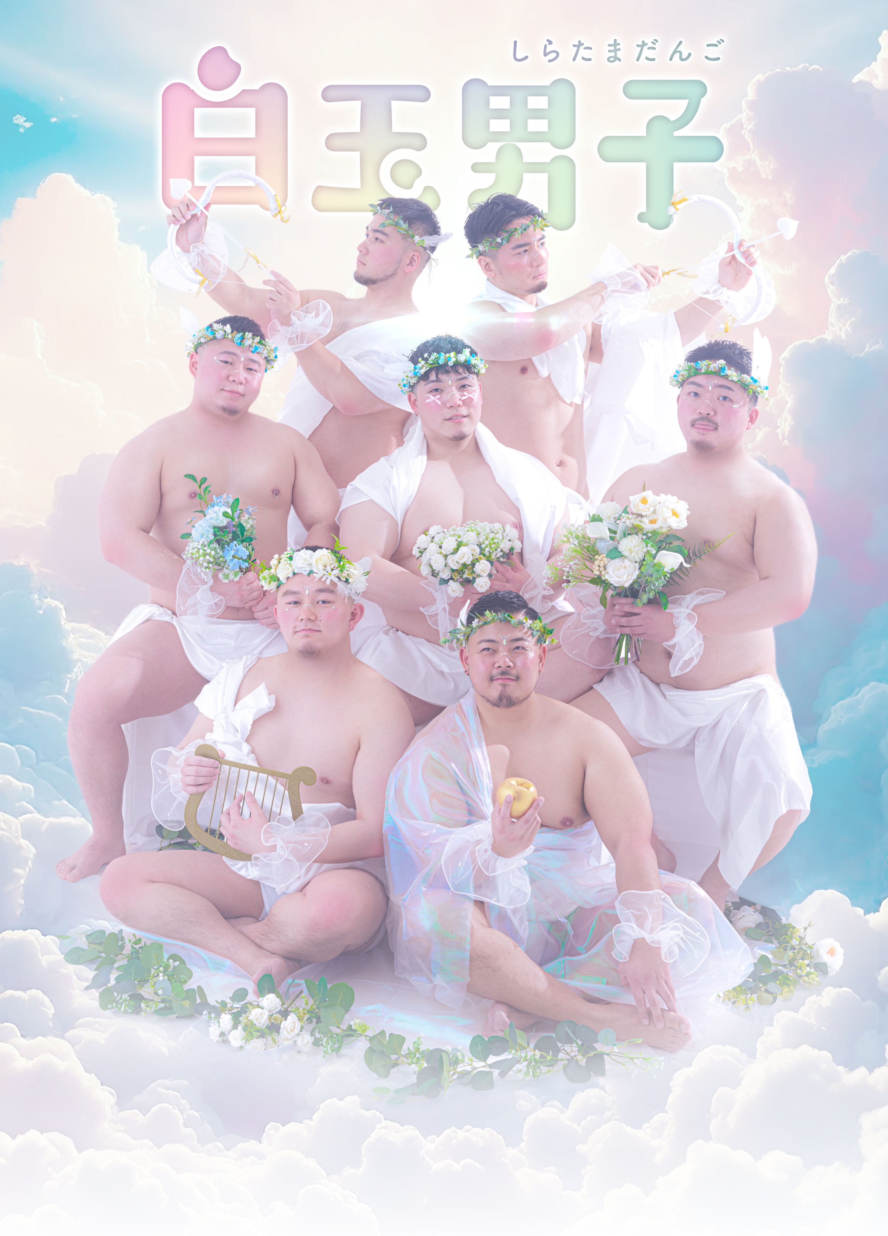 しらたまだんごさん専用 楽天市場】業務用（特）白玉粉 1kg 越後しらたま本舗【しらたま