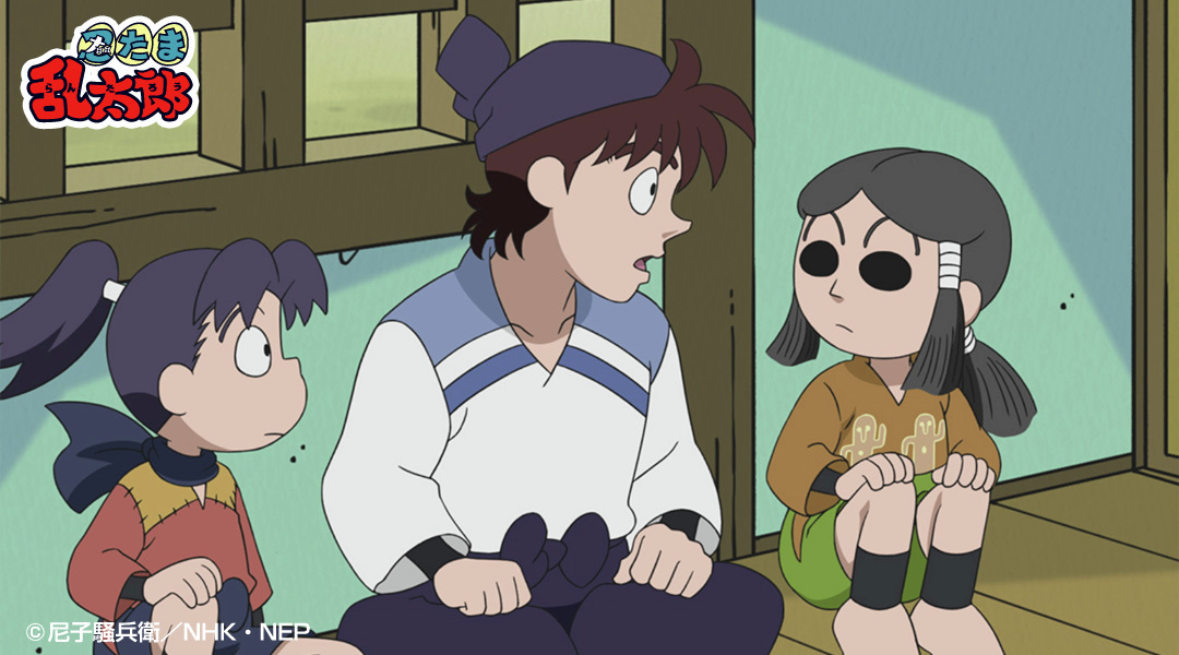 忍たま乱太郎 まとめ X