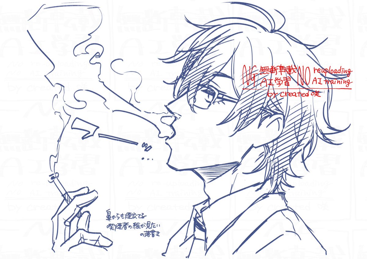 (Vの人)レオス 落書き 
