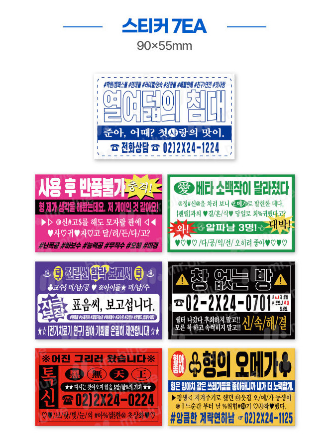 koonbooks's tweet photo. April Fool's Day Merch

🤡 Double-Sided Postcards, Stickers
🤡 Preorder close on 2 Apr
🤡 Release in May 2025

🛒 Shop Now 👉 https://t.co/SEJgjuWorI
✈ International Shipping

#aprilfoolsday2025 #awindowlessroom #toxin #hyungsomega #comic #manhwa #manhua #manga #yaoi #bl #merch https://t.co/fetKlaEqWA