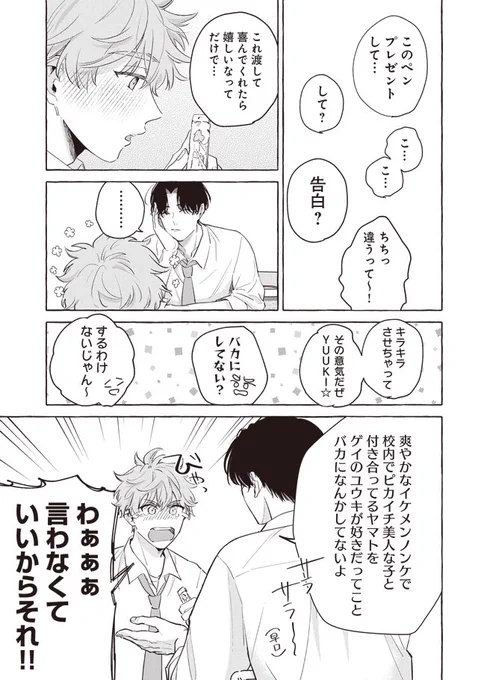 (2/8) 