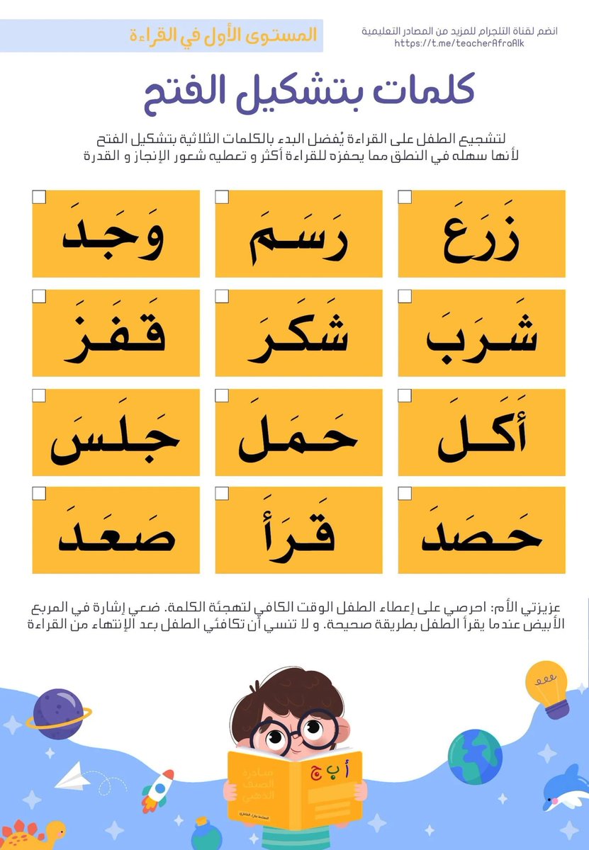 3lmny_kid's tweet photo. 🧗‍♂️ 📖 سُلم القراءة

المصدر:
https://t.co/fIHgexiqDF https://t.co/TzyCa3UlgV