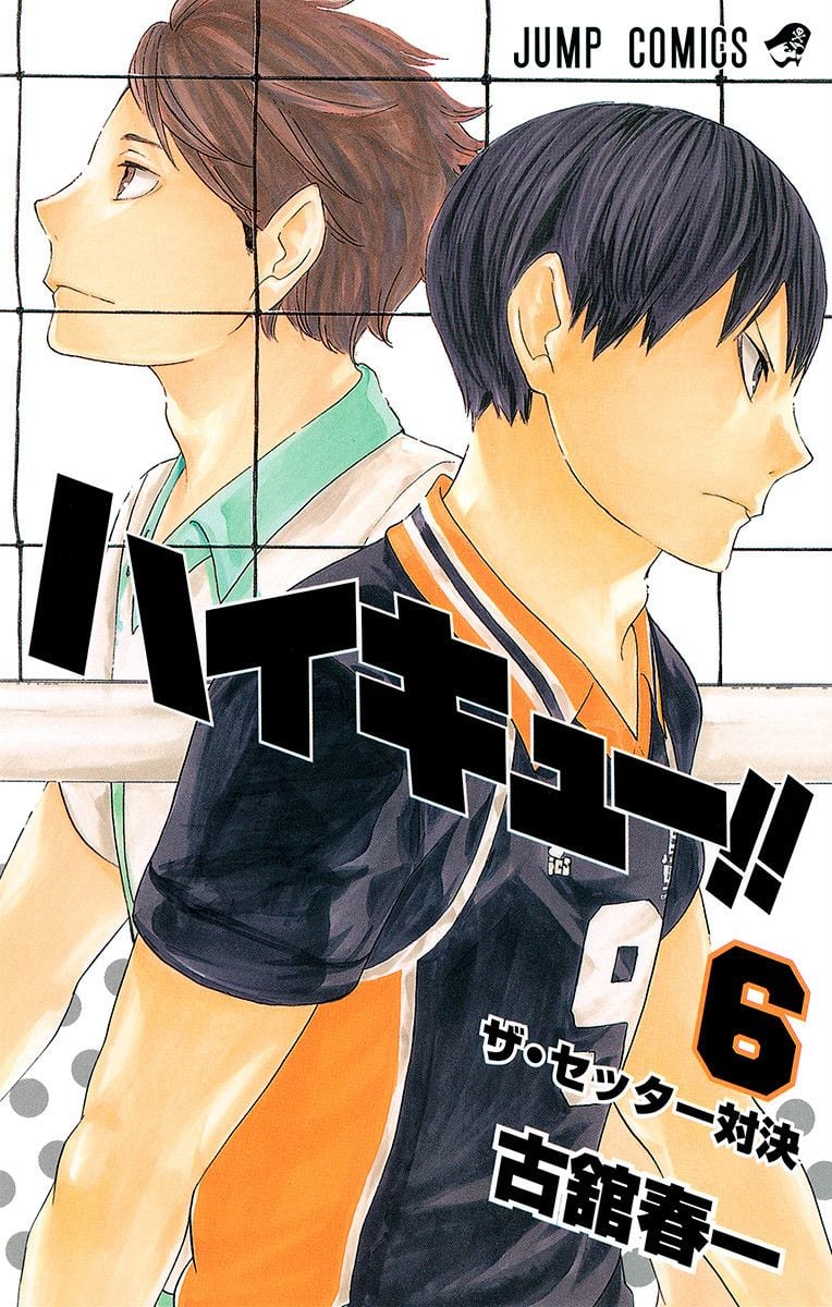 Ler (Haikyuu - Volleyball) Manga Capítulo Completo Online
