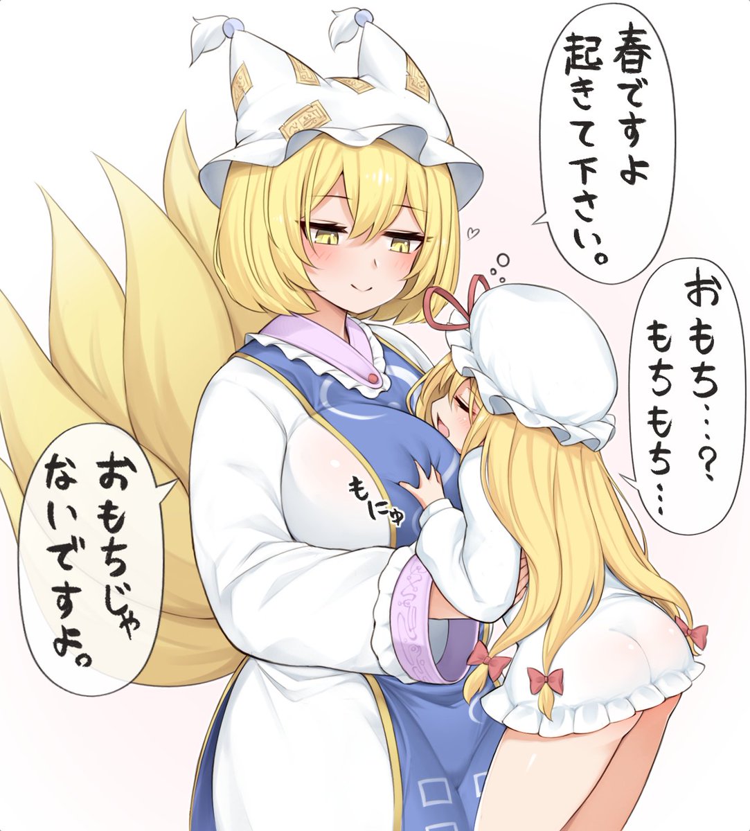 先月は紫様、藍様、こいしちゃん、雛ちゃんを描きました。
(全体的に色々と大きめ)

今月もよろしくお願いいたします! 