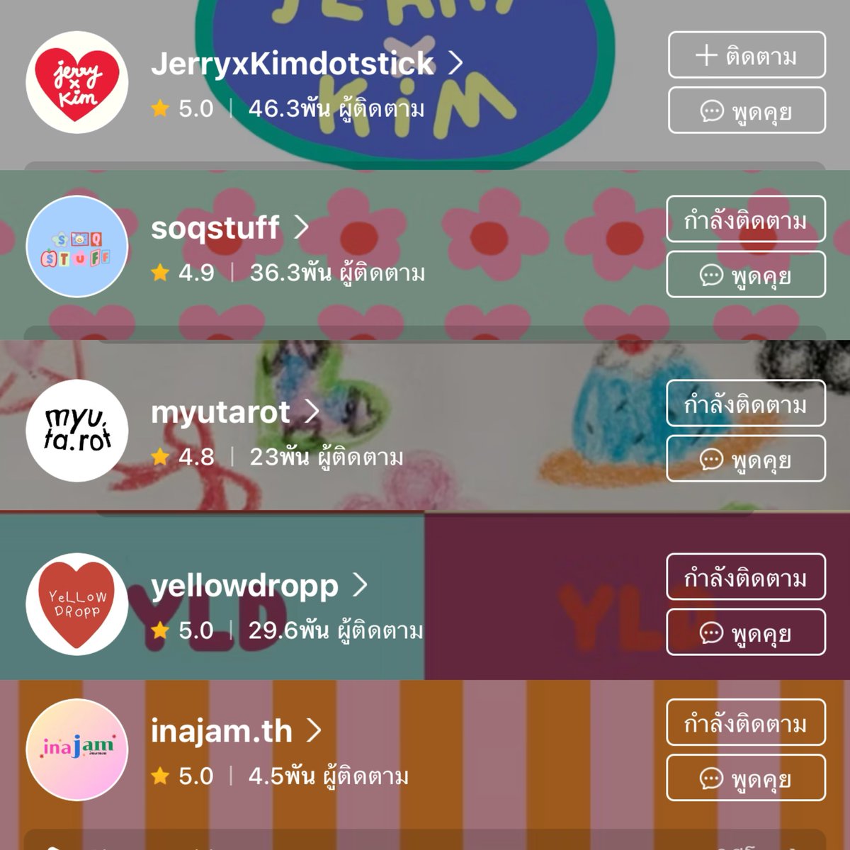 프렌들리 ୨୧⋆ ˚ tweet media