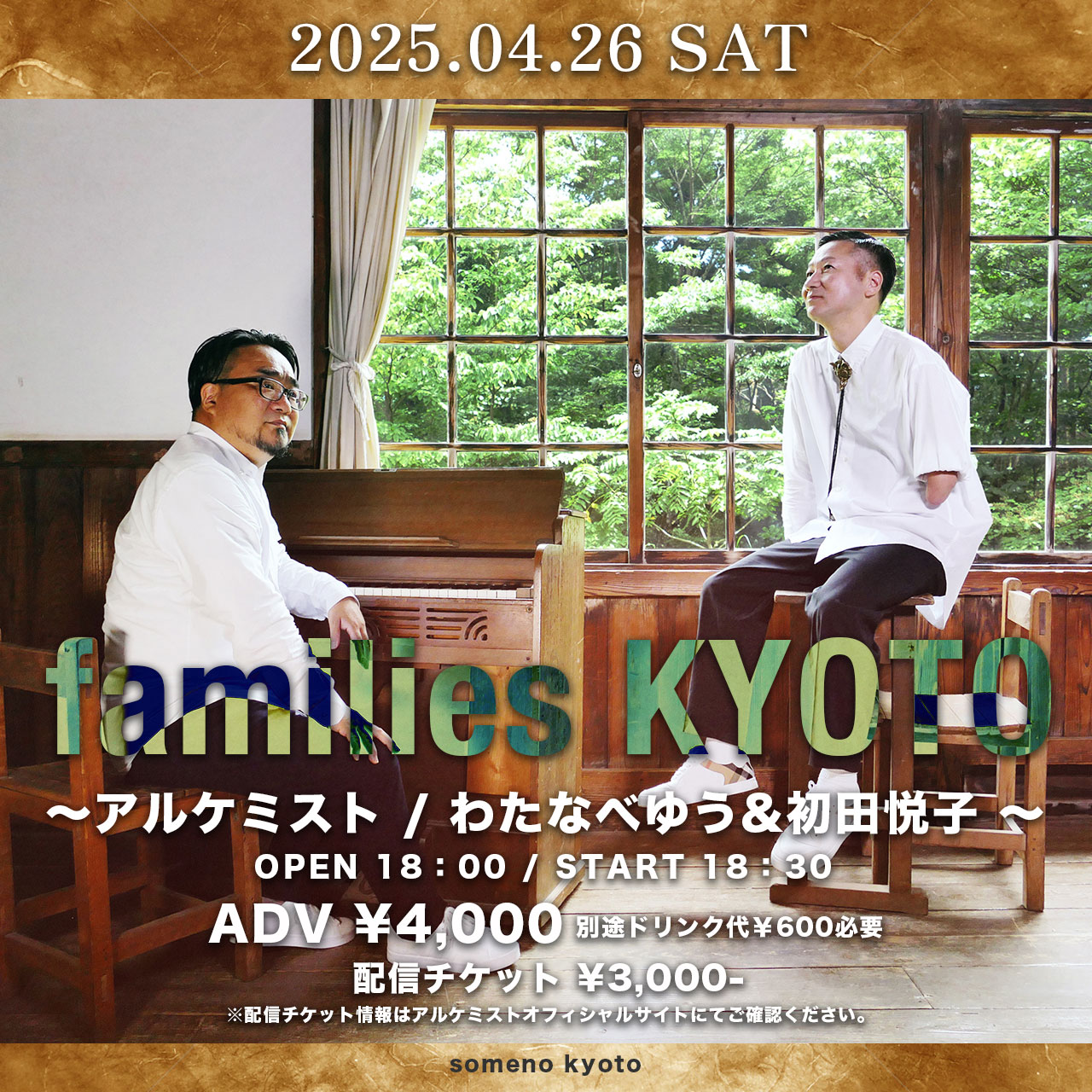 someno kyoto on X: 