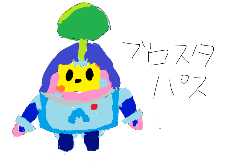 shinybsgold2's tweet photo. 🎁プレゼント企画🎁（絵はぬぷくん作）
ブロスタパス配布します！
～応募条件～
☛@burosuta_broooo/@hu101241/@mi_nNew/
@FvodPpfTRJ18686 のフォロー
☛このツイートに❤、♻️

～拡散賞～
引用RTしてくださった方で最も❤がついた方に800pay

締め切りは4月5日までです。
ご気軽に参加お願いします🙇 https://t.co/eOFvRI2FaZ