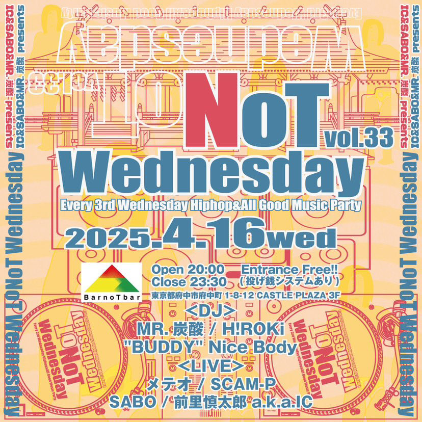 インダラ tweet media
