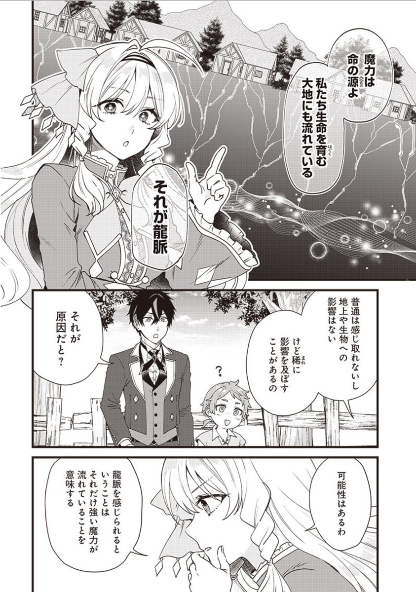 (2/2) 