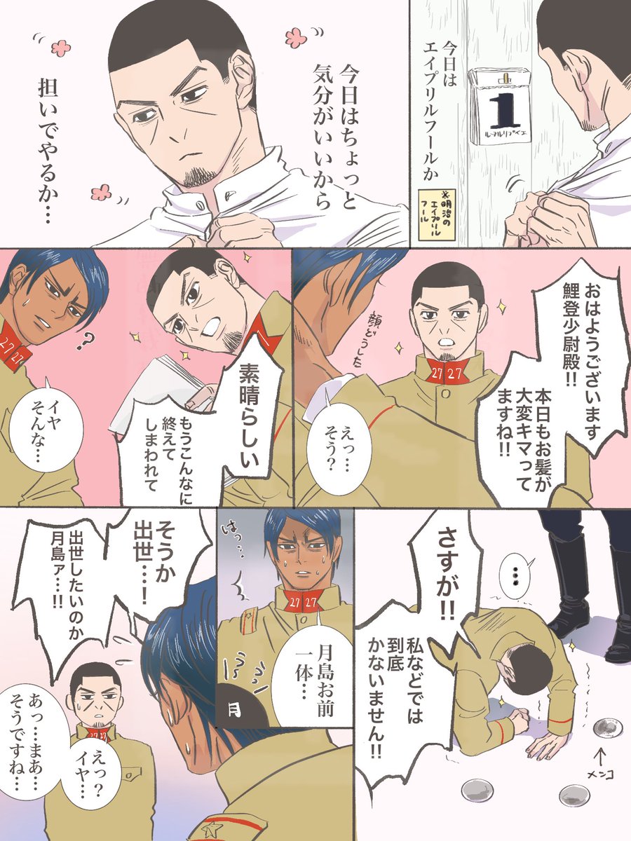 あばれる本日の主役(もろもろn番煎じかと思いますがにぎやかしで🙇‍♂️)おたおめ🎉