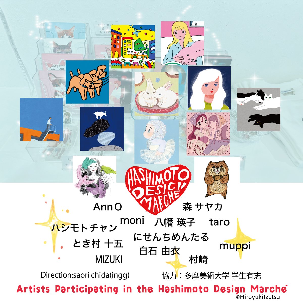 まるしぇ EXE5｜MID WHEELS｜日本品質の安全と技術を誇るマルカサービス株式会社