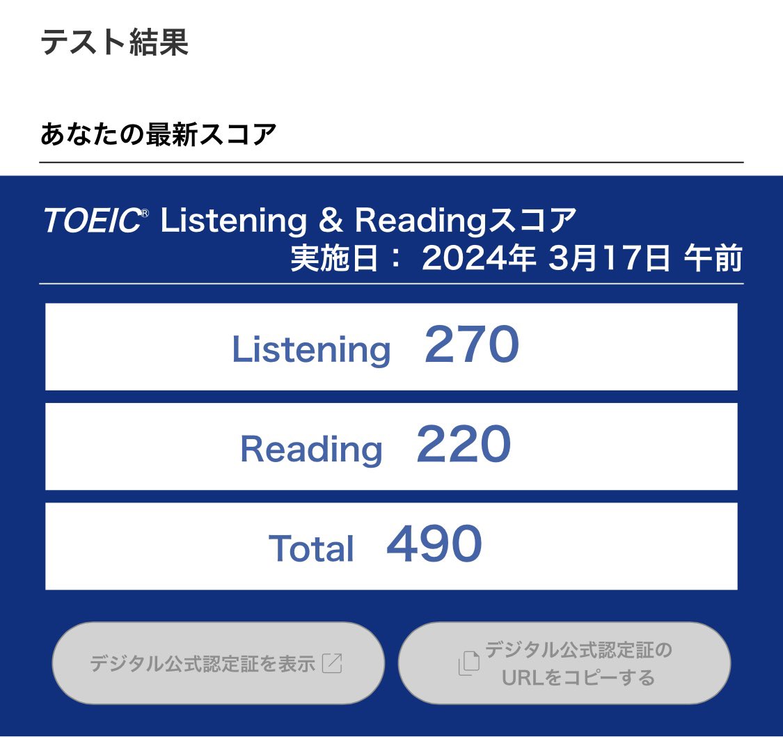 46dH0's tweet photo. 1年ぶりのTOEIC、思った以上にスコアアップしてて嬉しい…嫌になってしばらく離れたりもしたけど、受けてよかった。 https://t.co/4pPXcYOgcs