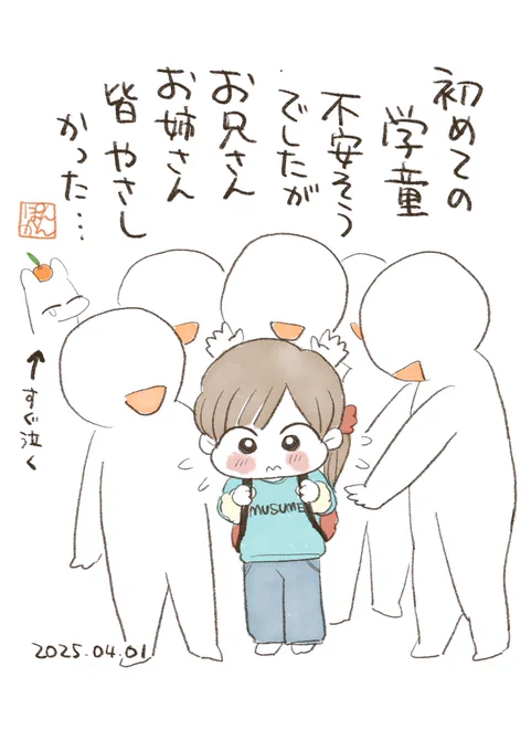 1人も知り合いがいない中だったんですが『すっごく楽しかった明日も絶対行きたい!!!』と😭😭😭お兄さんお姉さんありがとおおおおおおおお
#ぽんかん日記 