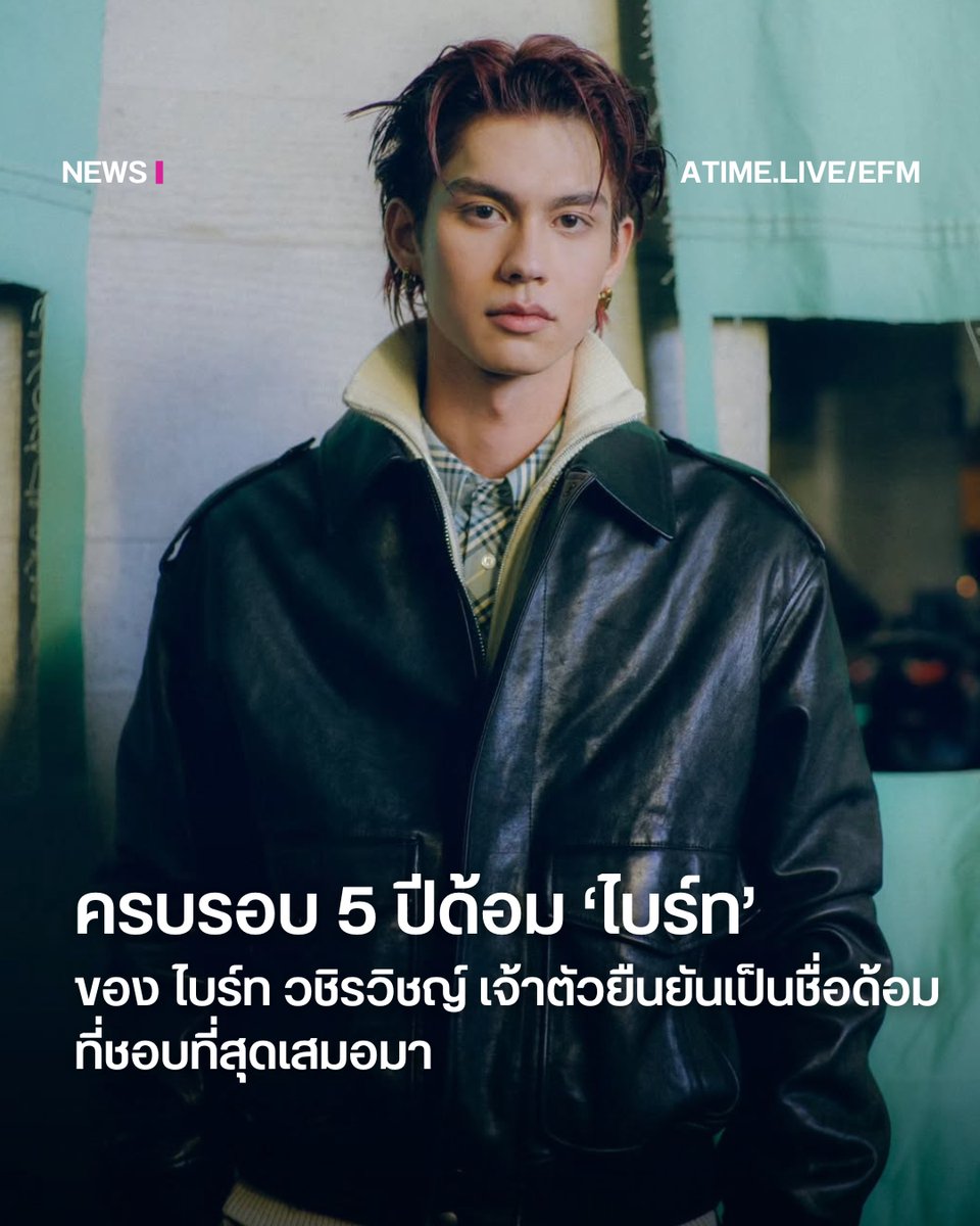 EFM STATION tweet media