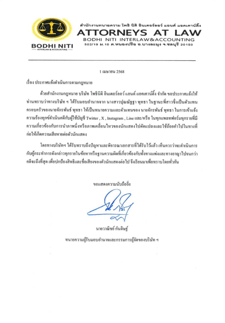 HoneyBee tweet media