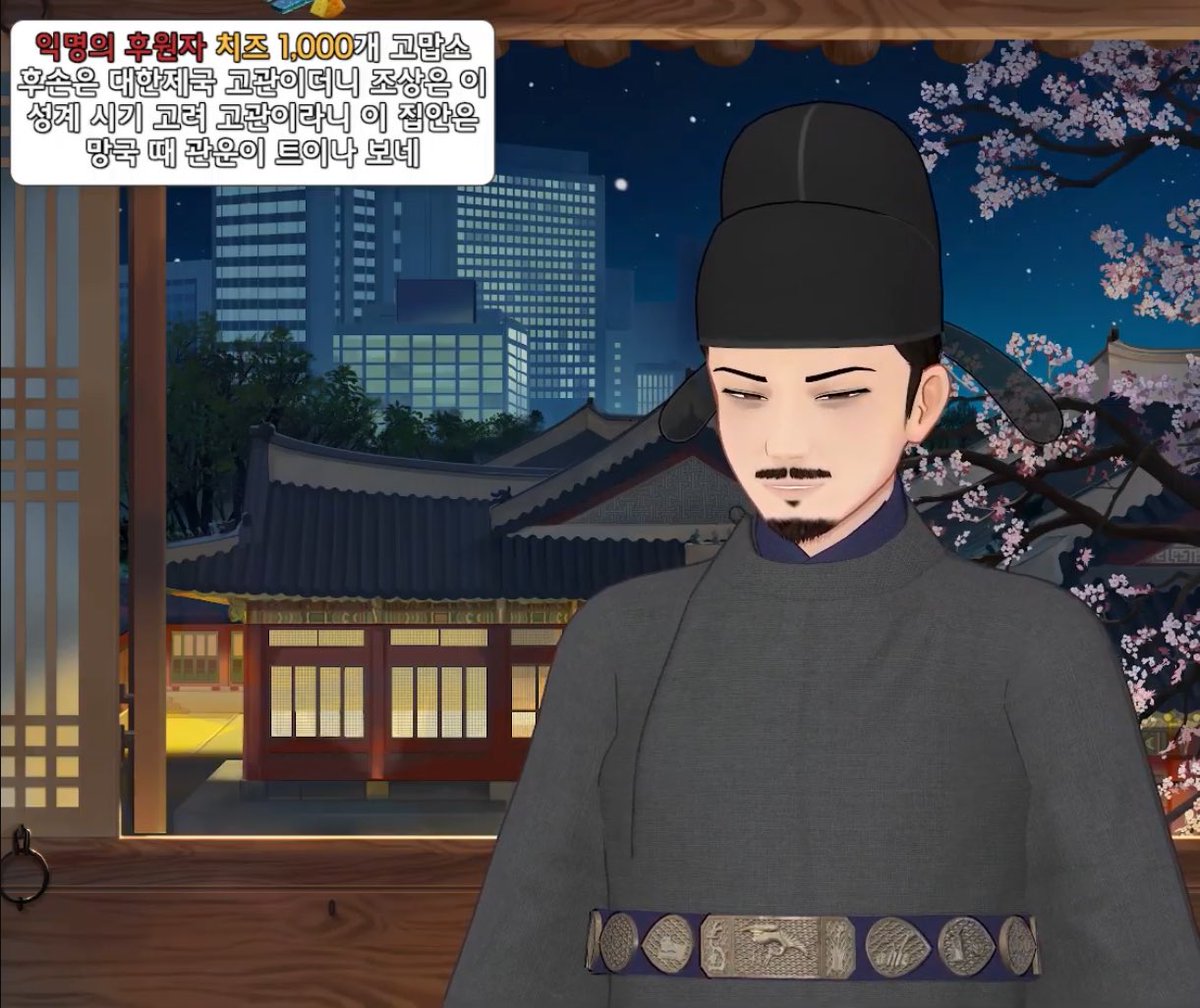 무명의 흠모자 tweet media