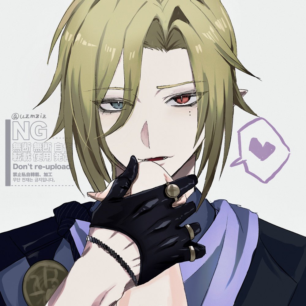 🦇😘 #znzrプラス