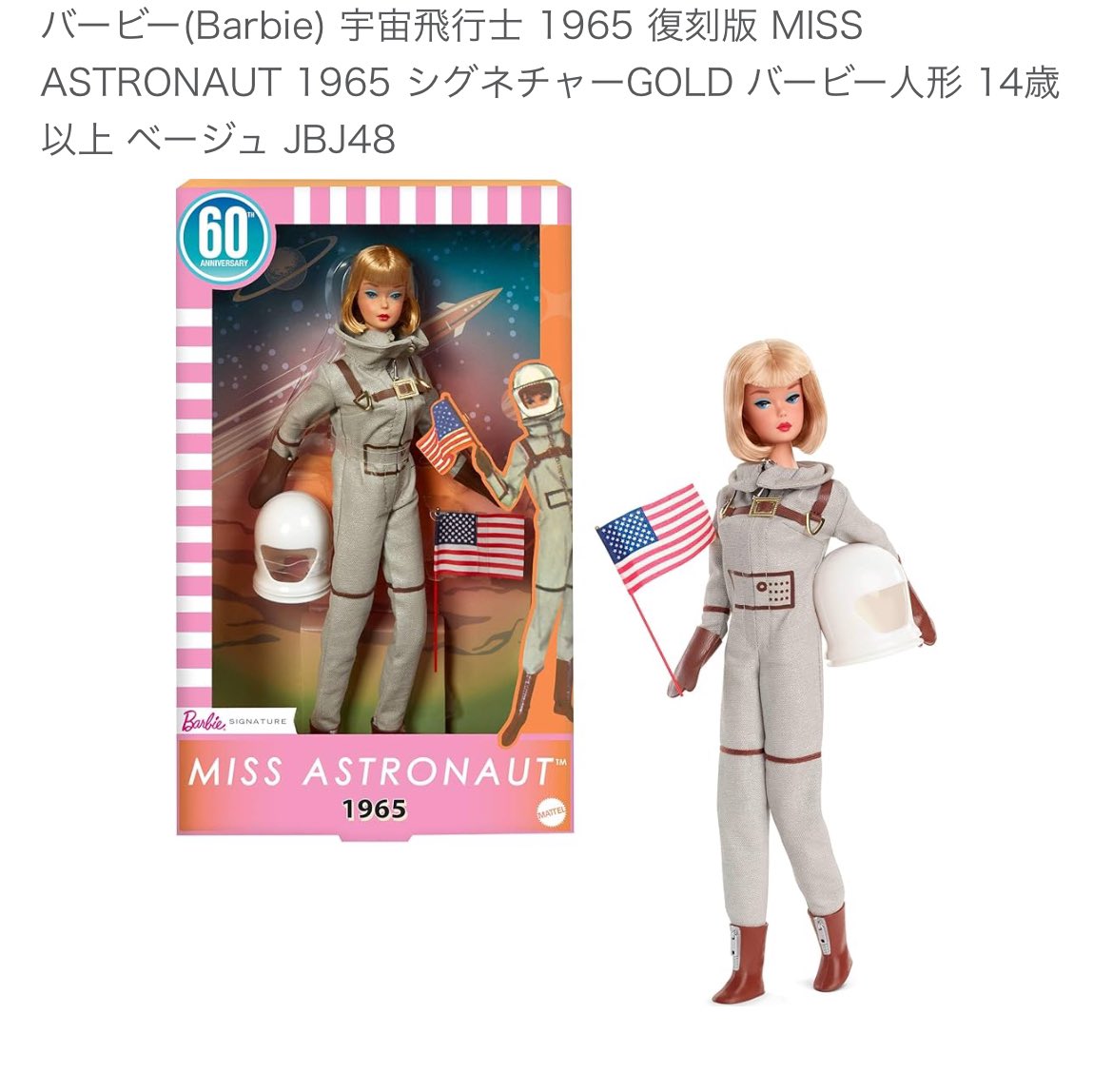 バービー Mattel ホーンテッドビューティー ゾンビブライド バービー Mattel ホーンテッドビューティー ゾンビブライド