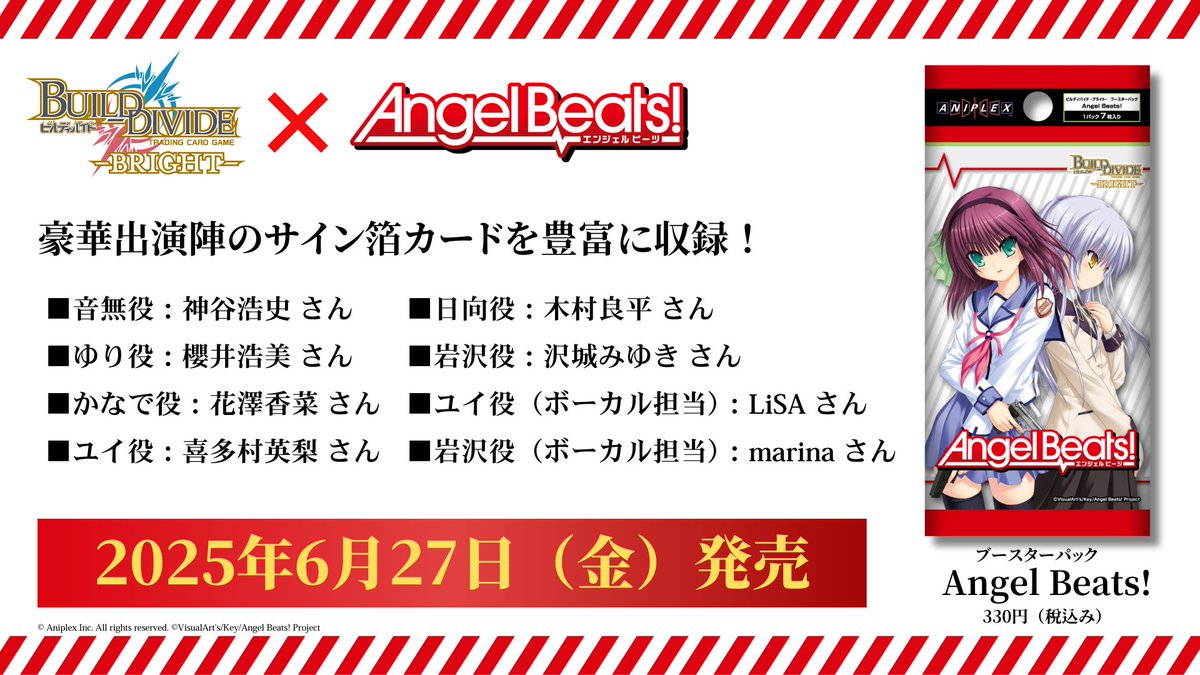 神様になった日&Charlotte&AB!公式アカウント (@kamisama_Ch_AB) / X 神様になった日&Charlotte&AB!公式アカウント (@kamisama_Ch_AB) / X