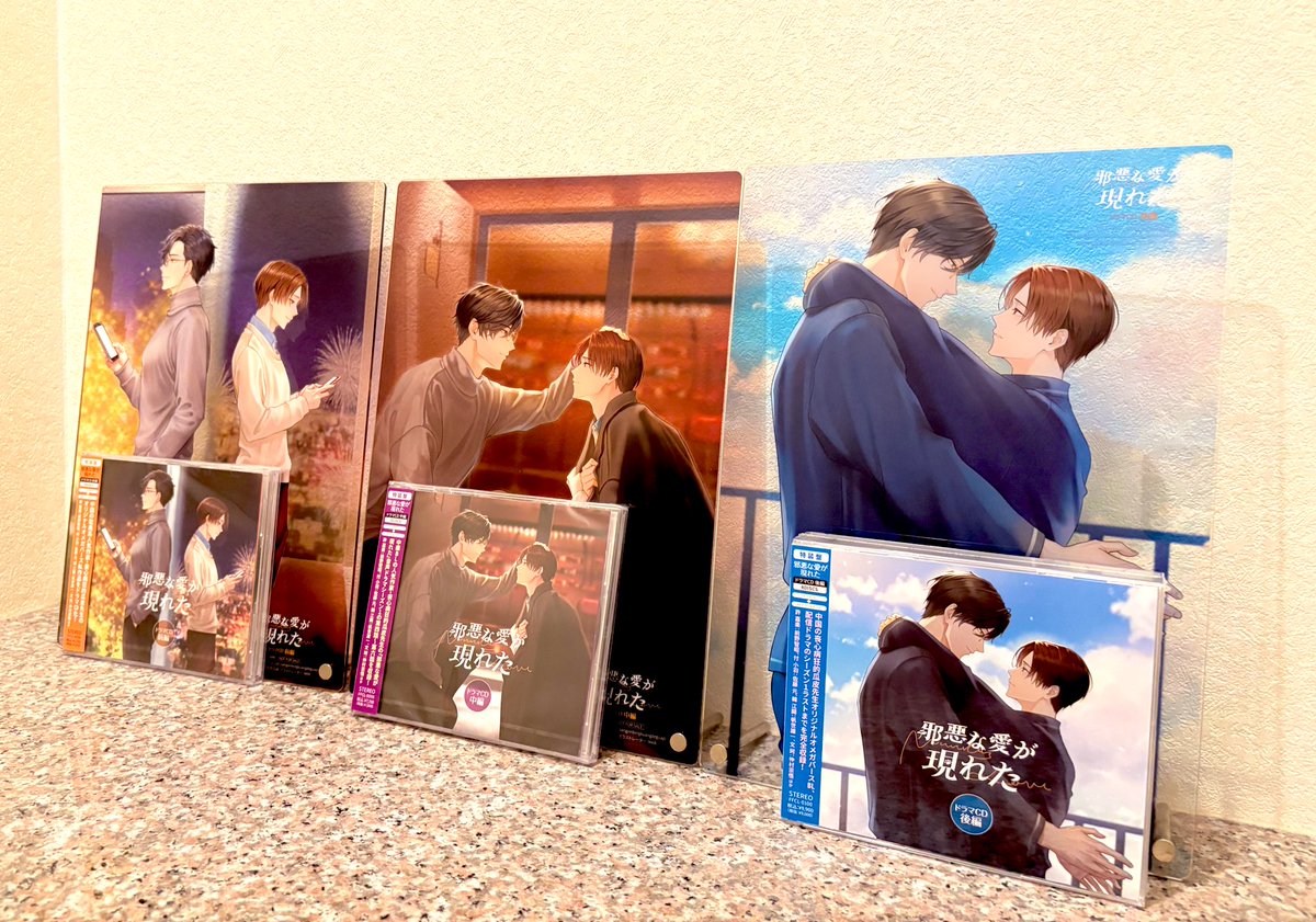 BLボイスドラマ『 #邪悪な愛が現れた 』

特装版をいただきました✧︎*。
アクリルボードが素敵すぎる…
それぞれの空模様の時を背景にお写真撮りたい…☁️🫧