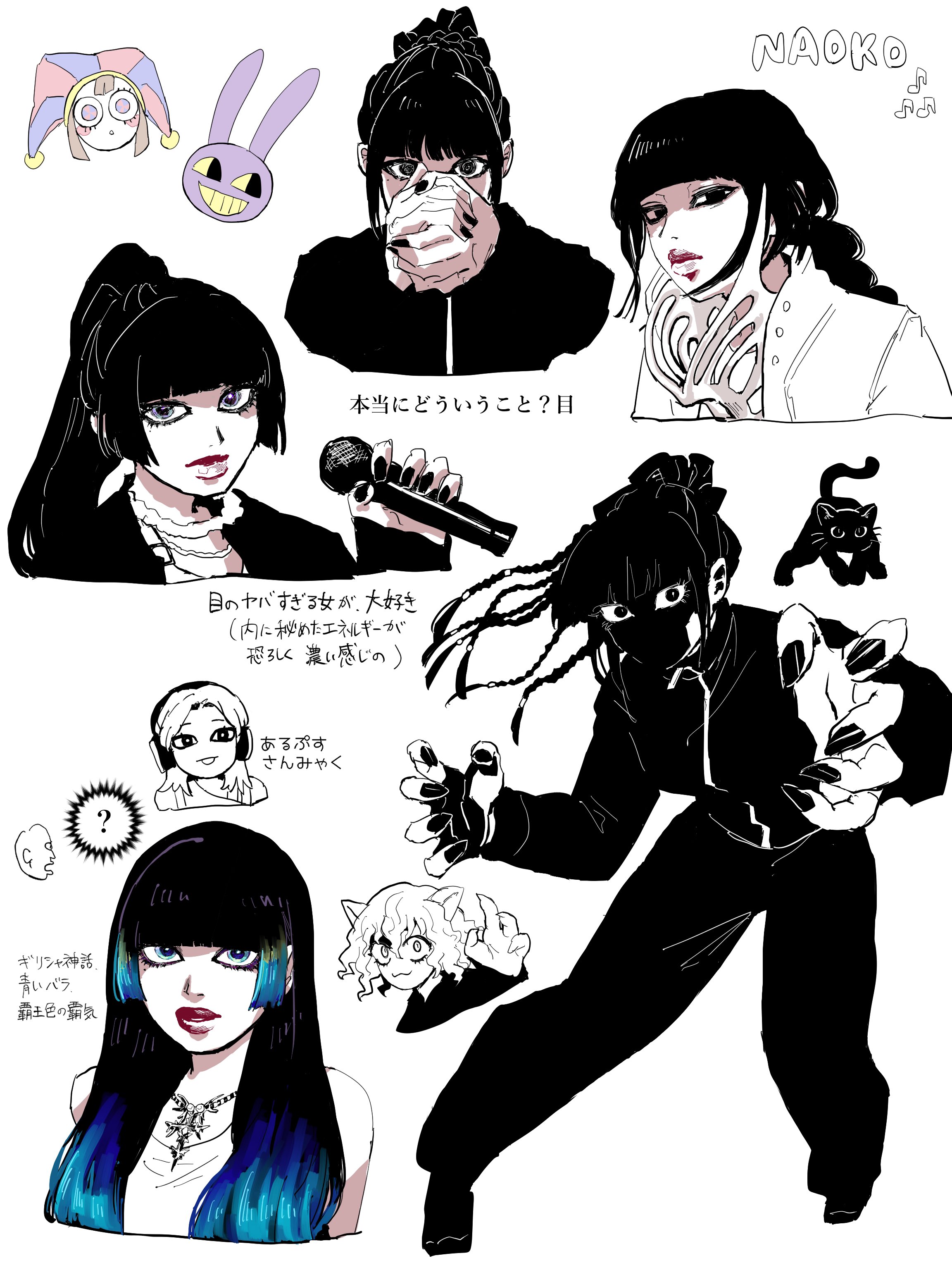 むぼう / Mubo on X: 