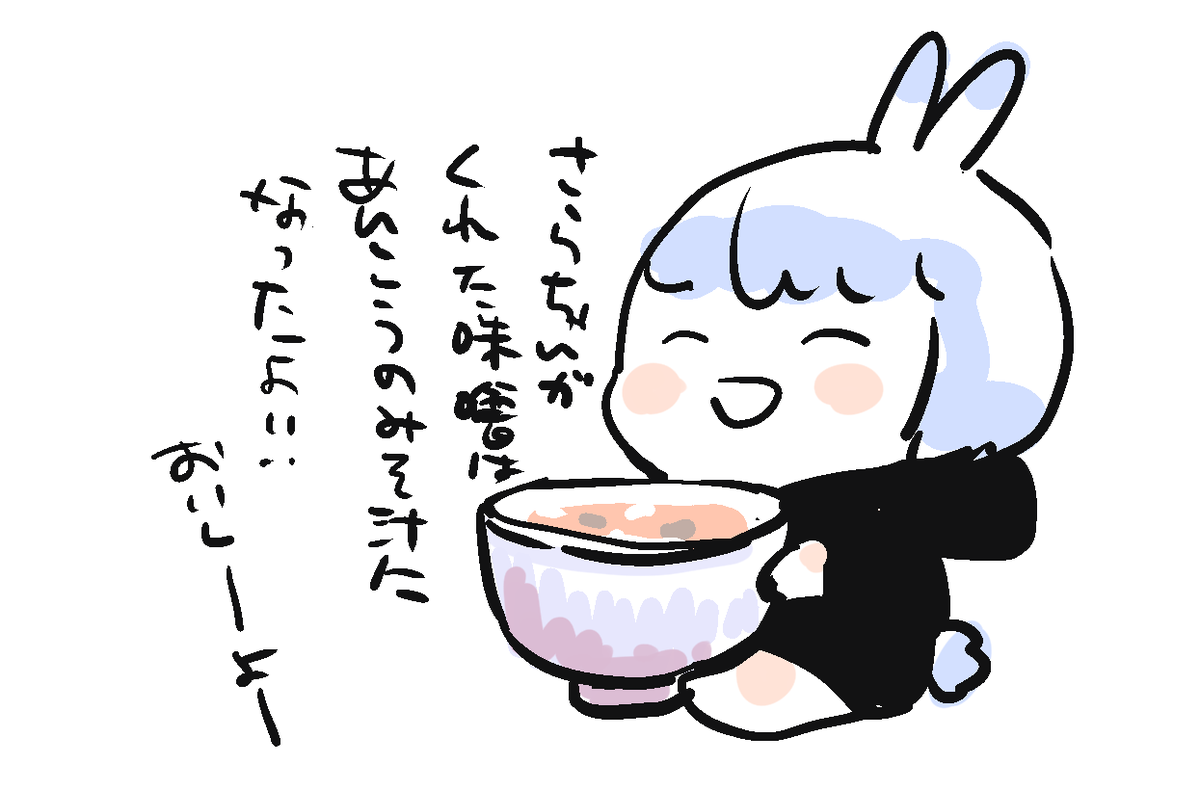 @mairokuro52 なんでですか!!ありがとうございます!嬉しいですよ〜〜〜 