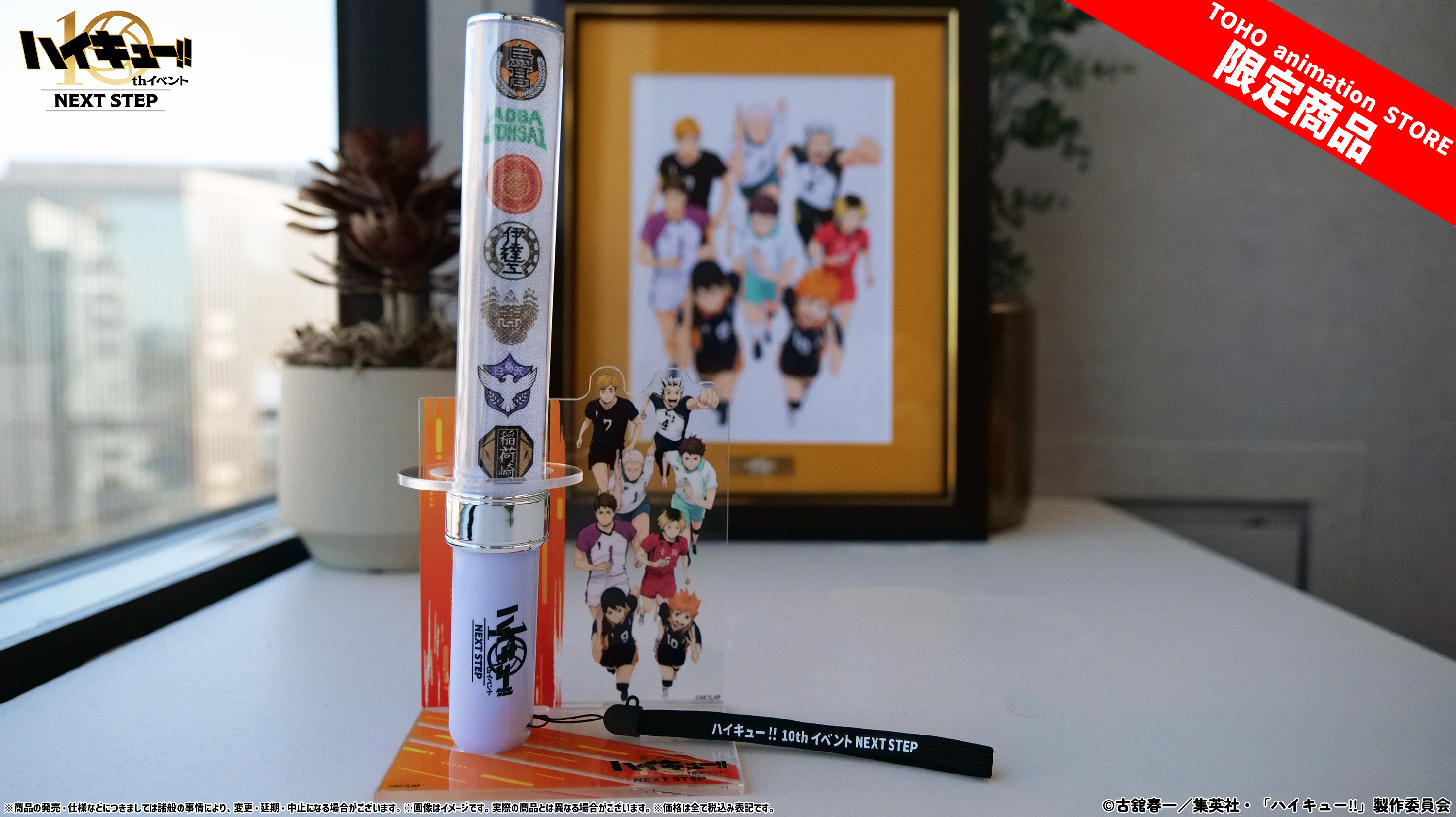 TOHO animation STORE on X: TOHO animation STORE on X:
