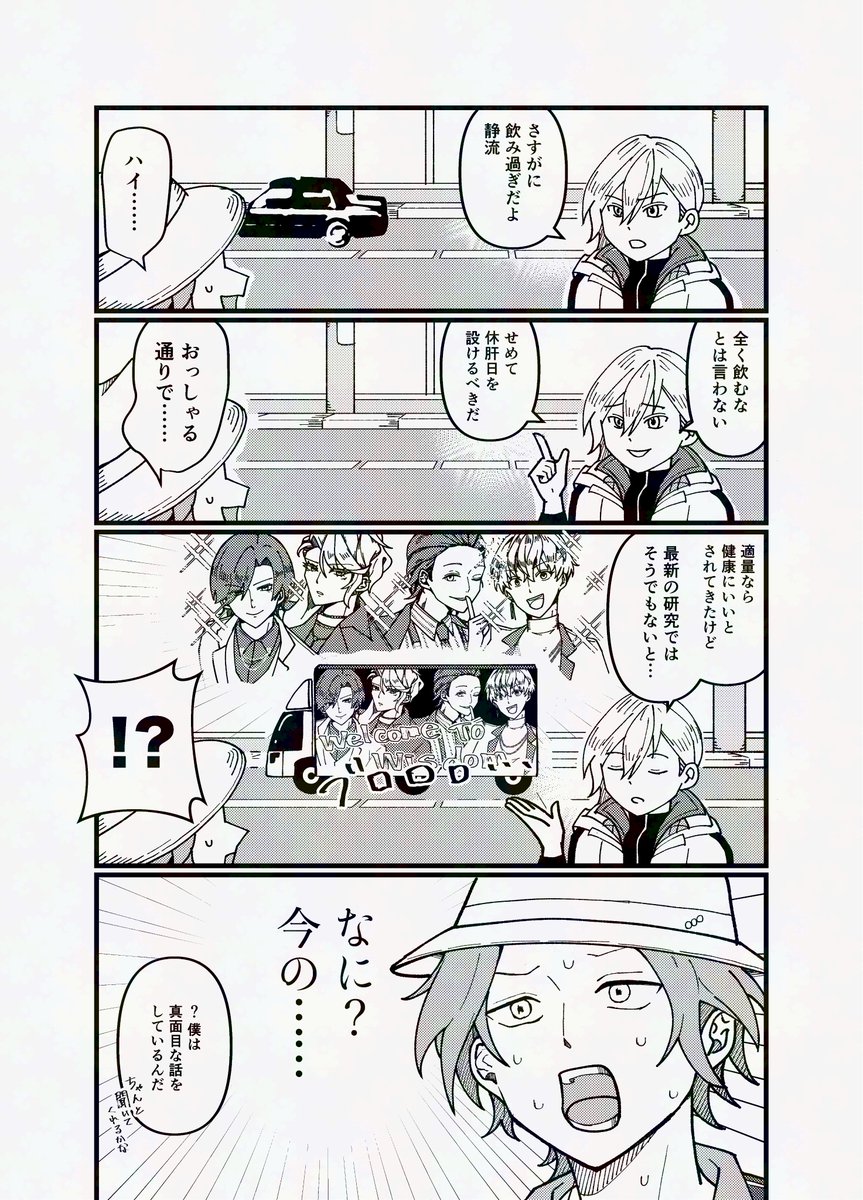 e8w_j's tweet photo. ちくわ大明神 https://t.co/93pjXWT1Wr