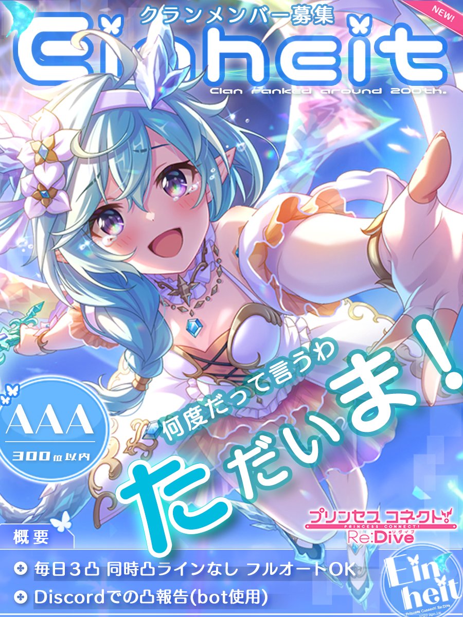うめ⚓️ tweet media