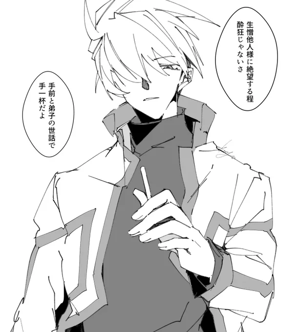 最近のらくがき纏めておきますね
(サブに貼ったやつ) 