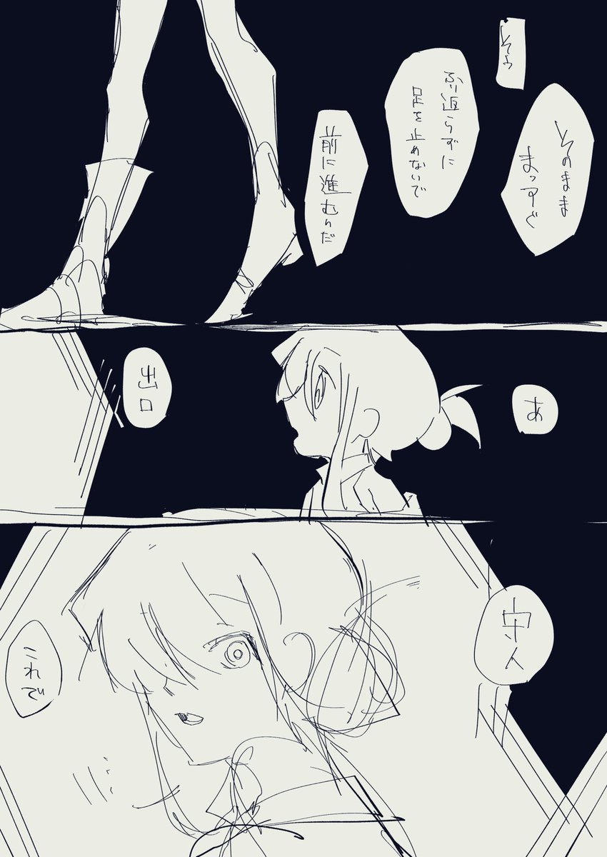 最近のらくがき纏めておきますね
(サブに貼ったやつ) 