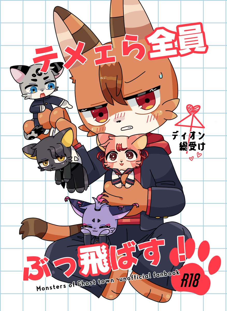 ゼロ🧬関けもC-47 tweet media