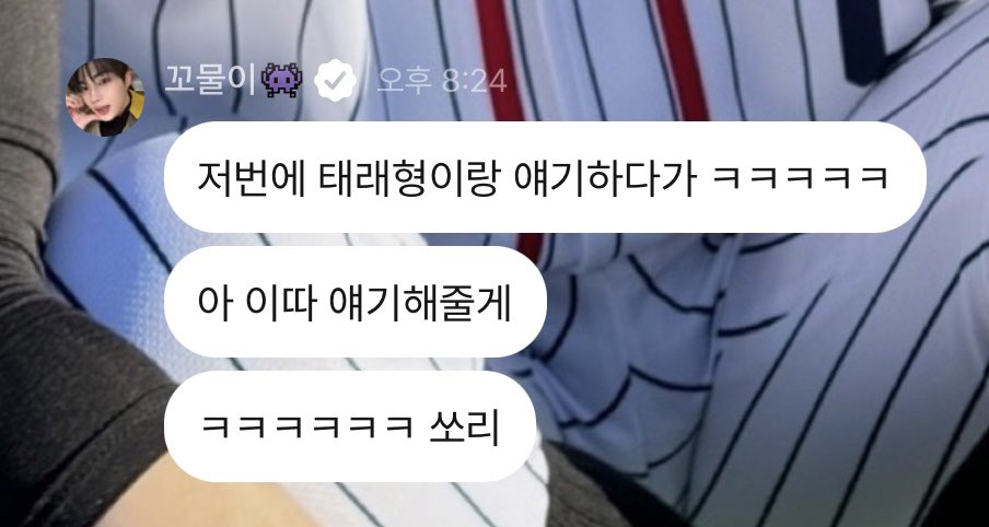 ppuxing's tweet image. 큰 거 온다