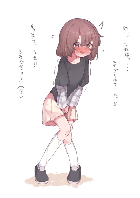4月ばかちゃん 