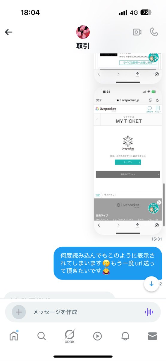 ❤︎ tweet media