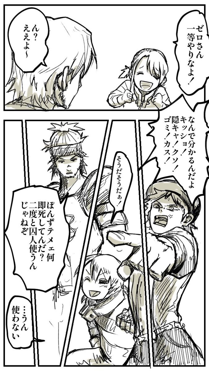 再掲
オレが尊敬するぽんずさんが実は下っ端だった話🥹

#第五人格イラスト
#実録漫画 