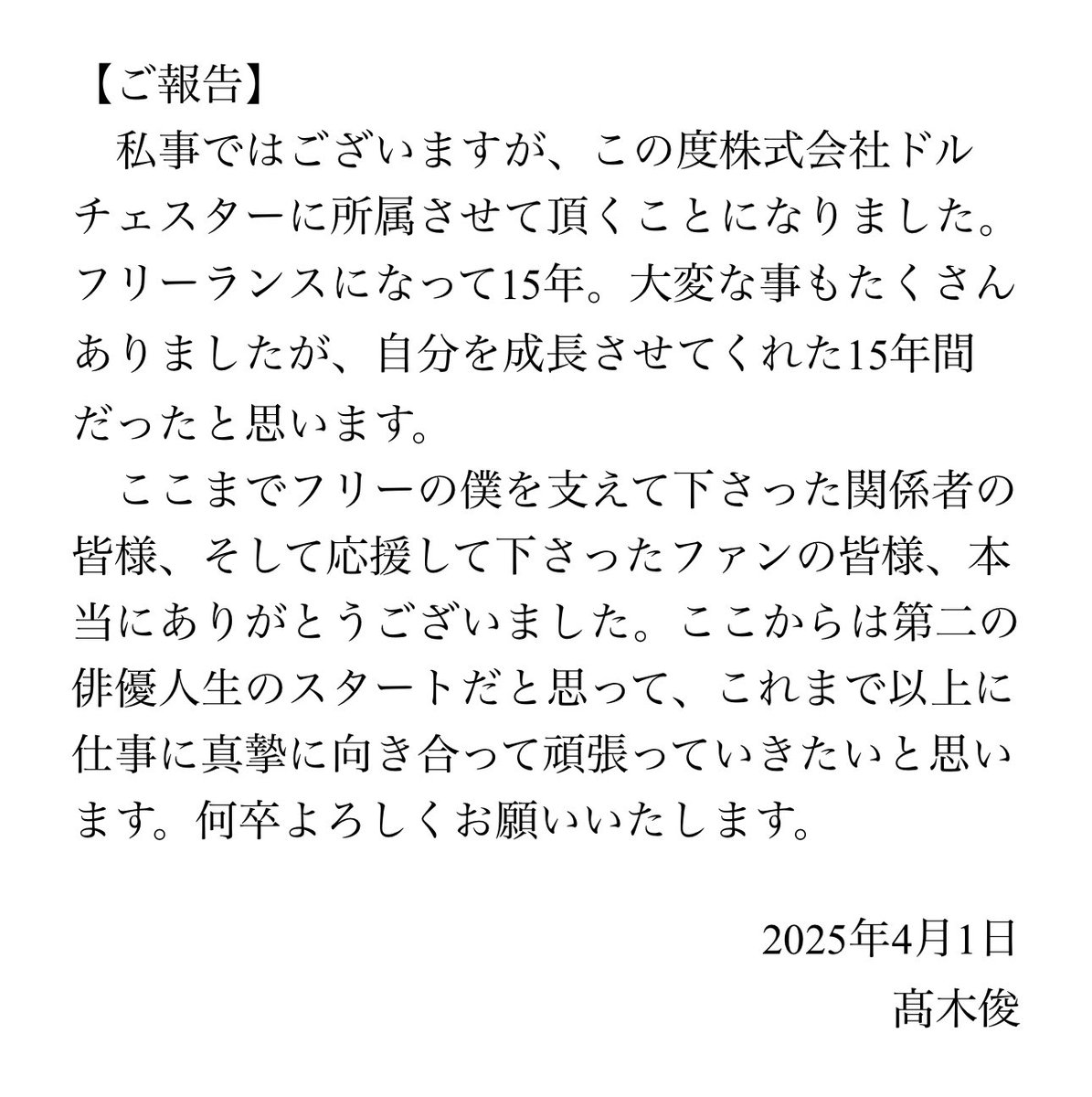 あきりん☆ (@swingcat0920) / X