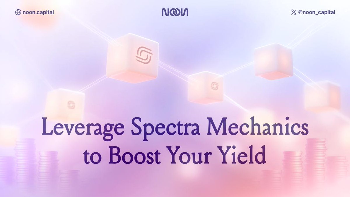 Leverage <a href="/spectra_finance/">Spectra</a> mechanics to boost your yield with sUSN📈

Our sUSN pool on Spectra has been launched a short while ago, we figured a little refresher on how Spectra works with a yield mechanics how-to to be exactly what we all needed with our morning coffee ☕️