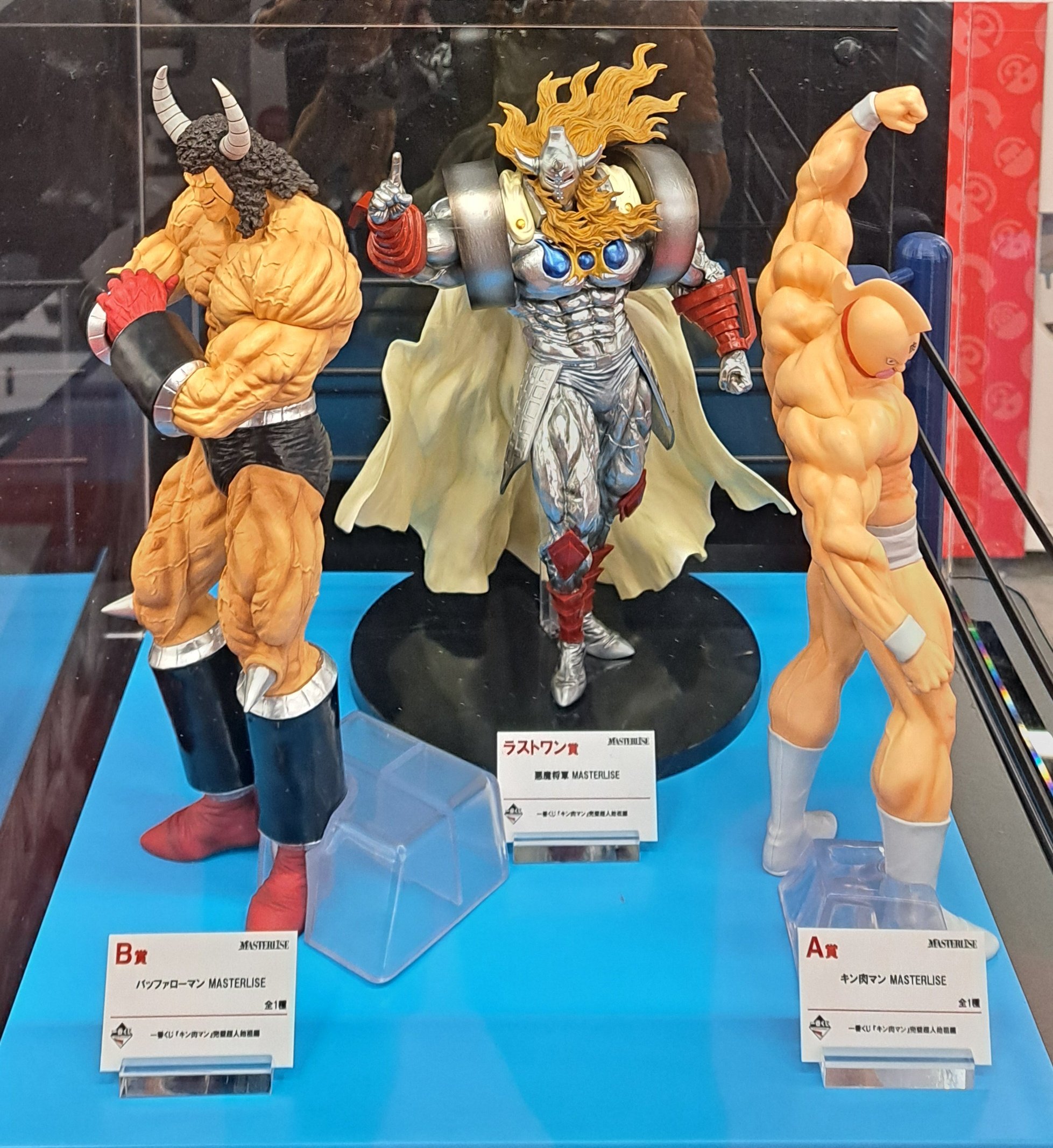 一番くじ　キン肉マン　A賞　B賞　ラストワン賞　フィギュア 3体まとめ売り キン肉マン 一番くじ A賞 B賞 ラストワン フィギュア 3体セット