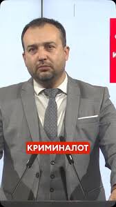 Го видел некој ЛефкOFF ?
Многу беше  актив пред трагедијата во Кочани а сега мистериозно го снема? 
Него што го пуштаат оној гревот Бране од Куманово да се бламира? Ќе каже ли колку примања зима на годишно ниво за што никој од нас нема корист од кловн како него?
Патриоти за пари.