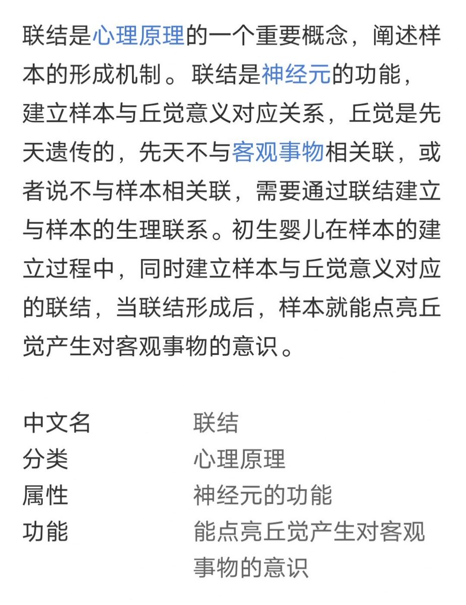乃伊组特-转评赞全家只活女 tweet media